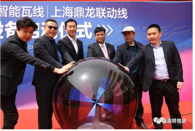 天津百得紙業2.8米BHS瓦線及鼎龍聯動線新設備啟動儀式隆重舉行！