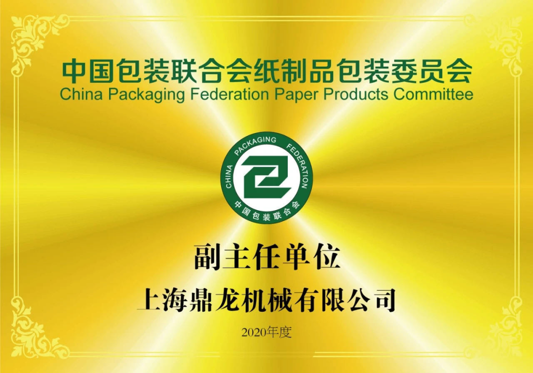 【頭條】“紙箱生產線時代”快速形成——中國紙包裝行業發展的必由之路（上）