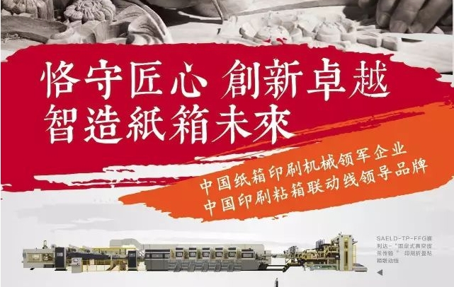 【專訪】重劍無鋒，必有所成